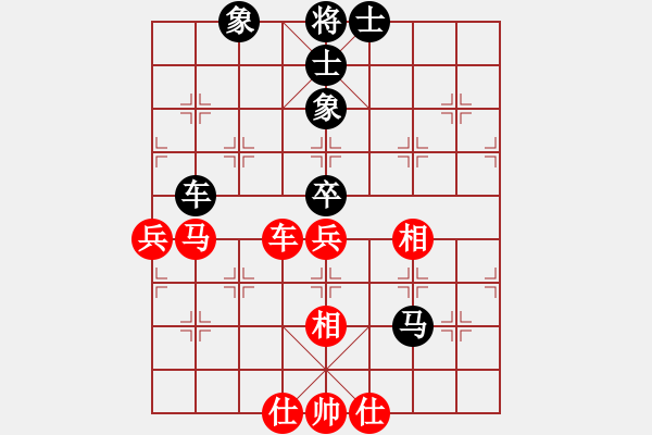 象棋棋谱图片：李翰林 先和 刘明 - 步数：60 