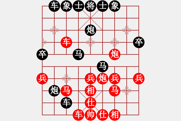 象棋棋谱图片：弱点(5段)-负-冢虎(5段) - 步数：40 