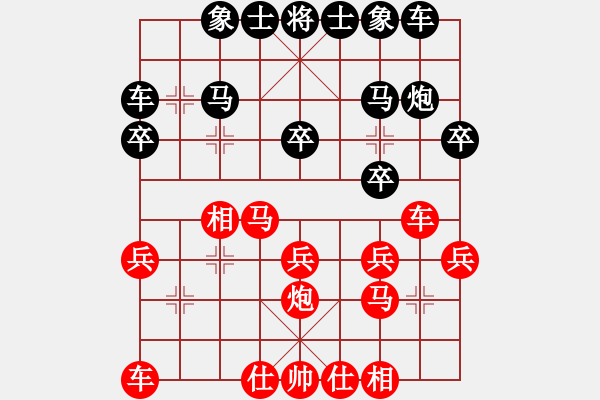 象棋棋譜圖片：侯文博 先勝 張建利 - 步數(shù)：20 