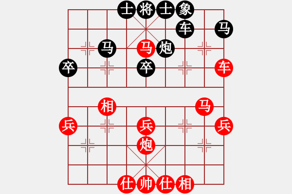 象棋棋譜圖片：侯文博 先勝 張建利 - 步數(shù)：40 