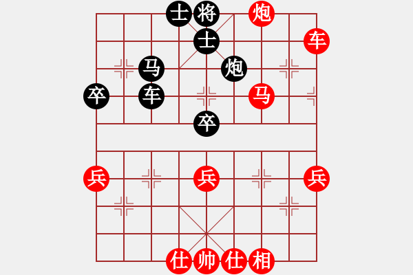 象棋棋譜圖片：侯文博 先勝 張建利 - 步數(shù)：50 