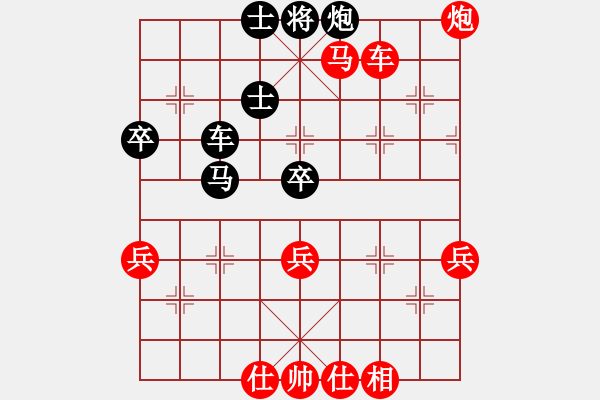 象棋棋譜圖片：侯文博 先勝 張建利 - 步數(shù)：59 