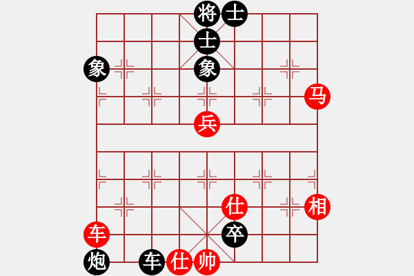 象棋棋譜圖片：高漸飛(3段)-負-北樂日升(1段) - 步數(shù)：100 