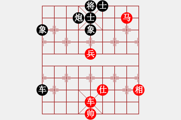 象棋棋譜圖片：高漸飛(3段)-負-北樂日升(1段) - 步數(shù)：110 