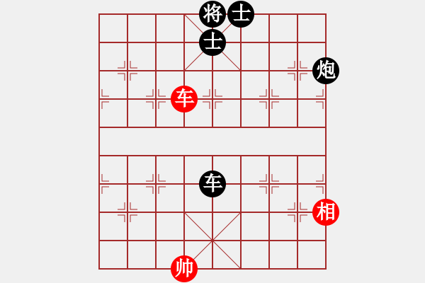 象棋棋譜圖片：高漸飛(3段)-負-北樂日升(1段) - 步數(shù)：130 