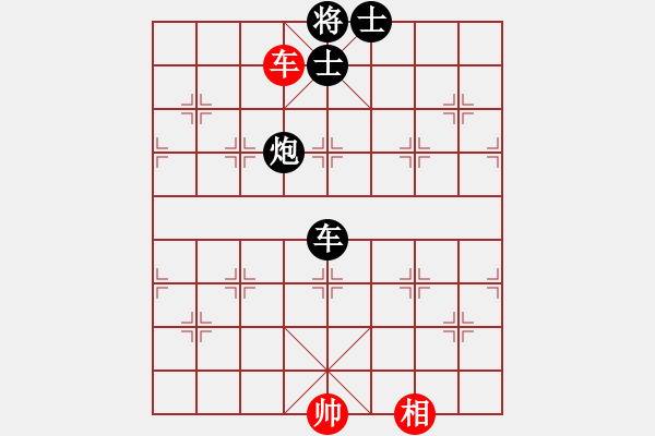 象棋棋譜圖片：高漸飛(3段)-負-北樂日升(1段) - 步數(shù)：140 