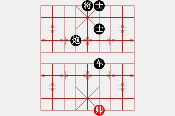 象棋棋譜圖片：高漸飛(3段)-負-北樂日升(1段) - 步數(shù)：152 