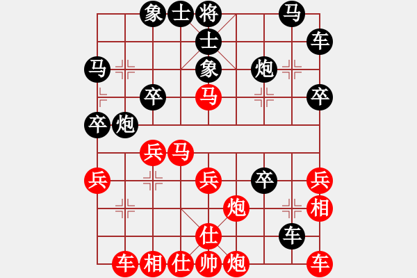 象棋棋譜圖片：高漸飛(3段)-負-北樂日升(1段) - 步數(shù)：30 