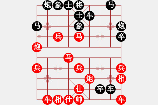 象棋棋譜圖片：高漸飛(3段)-負-北樂日升(1段) - 步數(shù)：40 