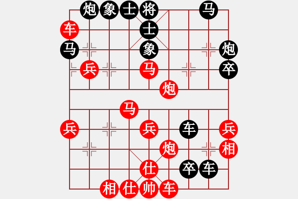 象棋棋譜圖片：高漸飛(3段)-負-北樂日升(1段) - 步數(shù)：50 