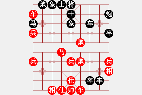 象棋棋譜圖片：高漸飛(3段)-負-北樂日升(1段) - 步數(shù)：60 