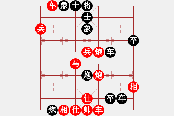 象棋棋譜圖片：高漸飛(3段)-負-北樂日升(1段) - 步數(shù)：70 