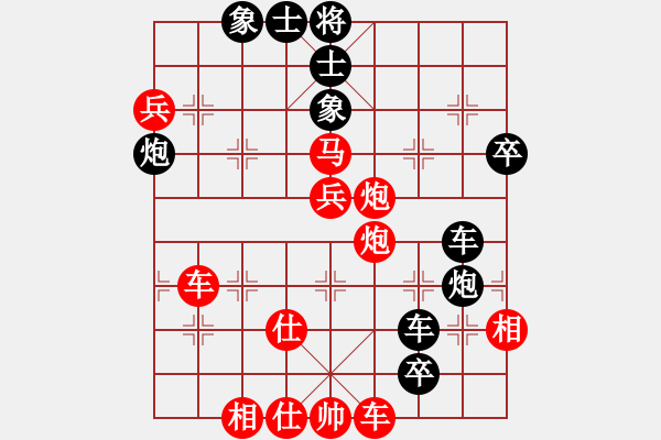 象棋棋譜圖片：高漸飛(3段)-負-北樂日升(1段) - 步數(shù)：80 