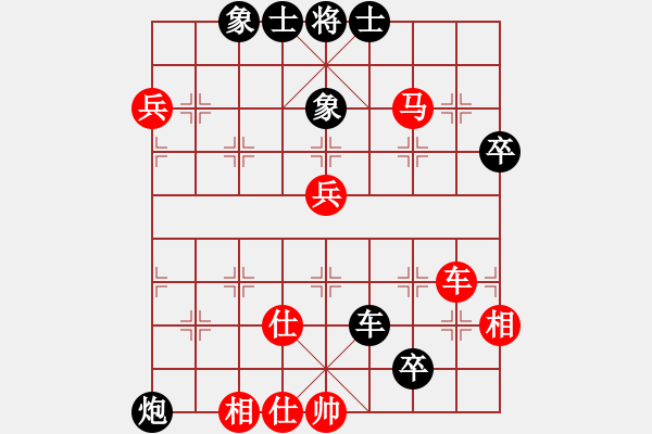 象棋棋譜圖片：高漸飛(3段)-負-北樂日升(1段) - 步數(shù)：90 