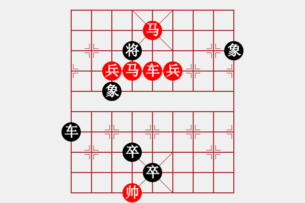 象棋棋譜圖片：H. 咖啡館老板－難度中：第121局 - 步數(shù)：0 