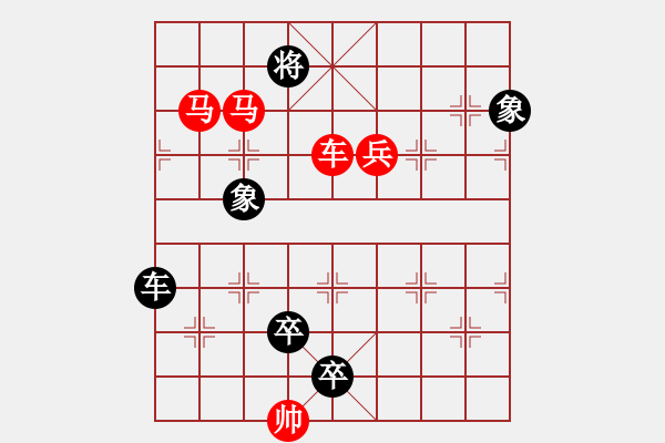 象棋棋譜圖片：H. 咖啡館老板－難度中：第121局 - 步數(shù)：10 