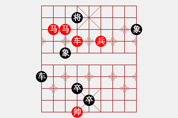 象棋棋譜圖片：H. 咖啡館老板－難度中：第121局 - 步數(shù)：11 