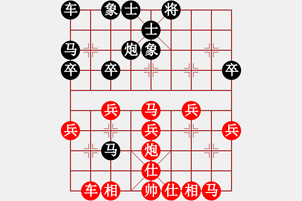 象棋棋譜圖片：濰坊衛(wèi)校[紅] -VS- xp[黑] - 步數(shù)：30 