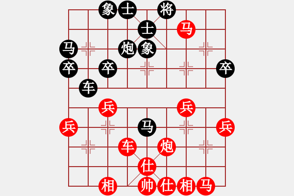 象棋棋譜圖片：濰坊衛(wèi)校[紅] -VS- xp[黑] - 步數(shù)：40 