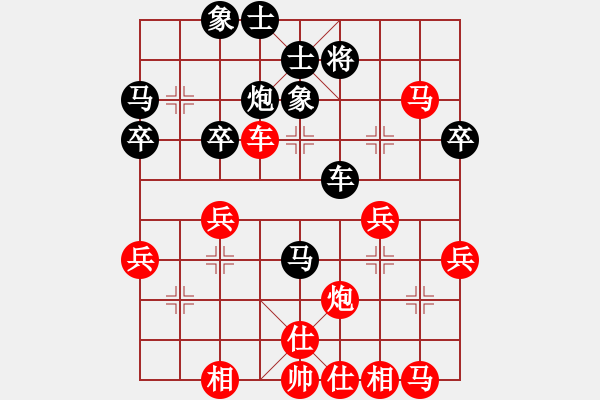 象棋棋譜圖片：濰坊衛(wèi)校[紅] -VS- xp[黑] - 步數(shù)：45 