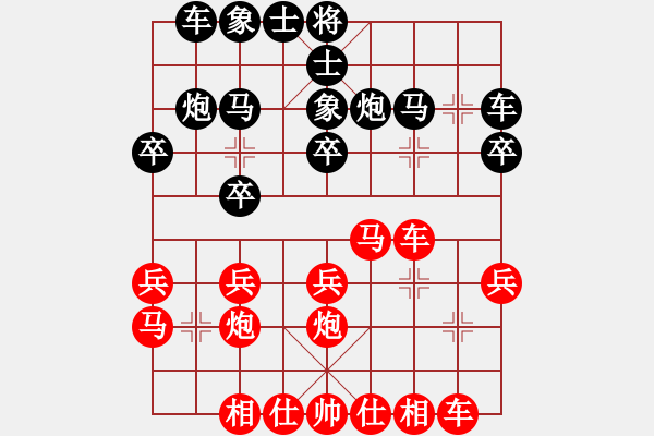 象棋棋譜圖片：沈陽四十中學(xué) 孫學(xué)成 勝 大連市西崗區(qū) 孟祥龍 - 步數(shù)：20 