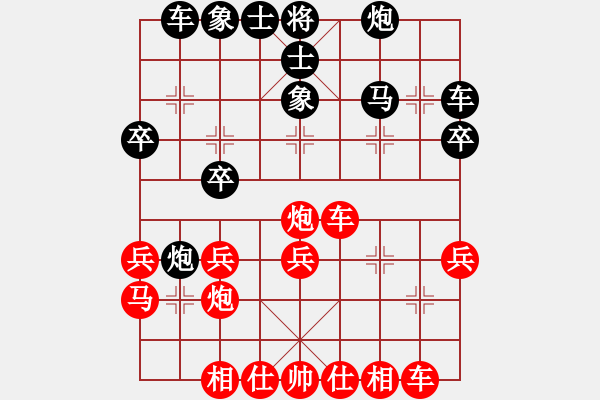 象棋棋譜圖片：沈陽四十中學(xué) 孫學(xué)成 勝 大連市西崗區(qū) 孟祥龍 - 步數(shù)：30 