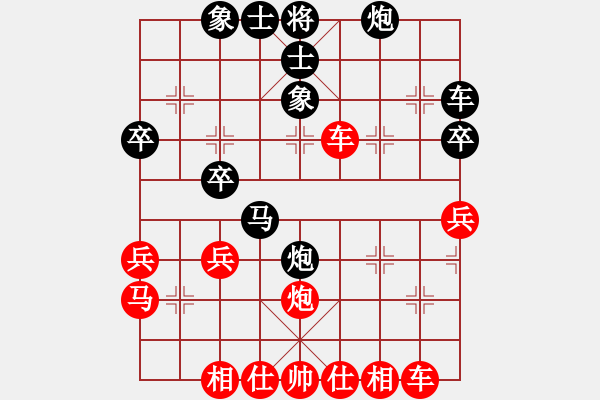 象棋棋譜圖片：沈陽四十中學(xué) 孫學(xué)成 勝 大連市西崗區(qū) 孟祥龍 - 步數(shù)：40 