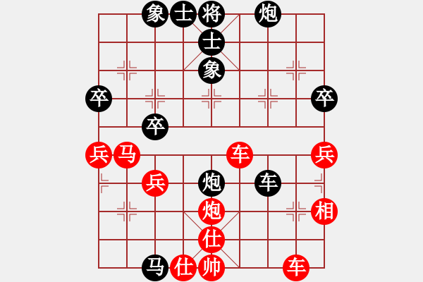 象棋棋譜圖片：沈陽四十中學(xué) 孫學(xué)成 勝 大連市西崗區(qū) 孟祥龍 - 步數(shù)：50 