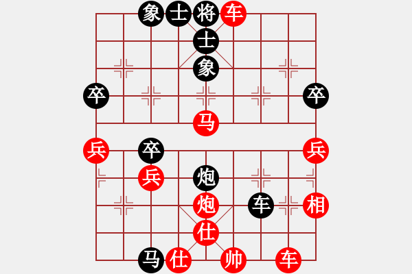 象棋棋譜圖片：沈陽四十中學(xué) 孫學(xué)成 勝 大連市西崗區(qū) 孟祥龍 - 步數(shù)：57 