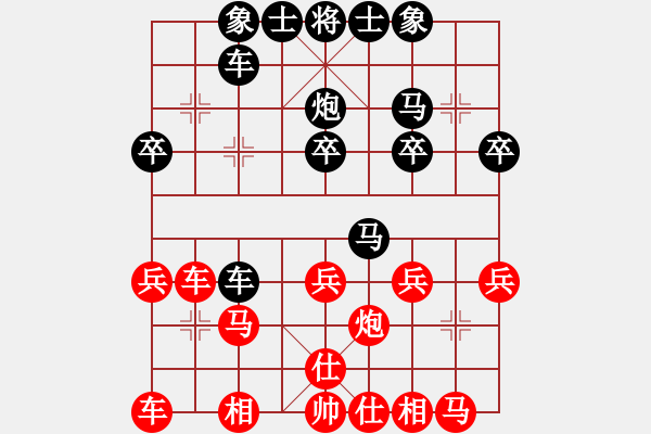 象棋棋譜圖片：(著法：紅先負(fù)).XQF - 步數(shù)：30 