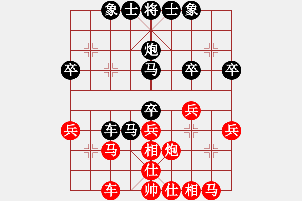 象棋棋譜圖片：(著法：紅先負(fù)).XQF - 步數(shù)：40 