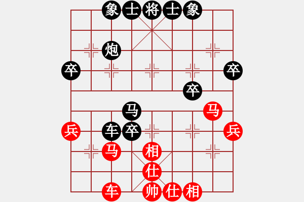 象棋棋譜圖片：(著法：紅先負(fù)).XQF - 步數(shù)：50 