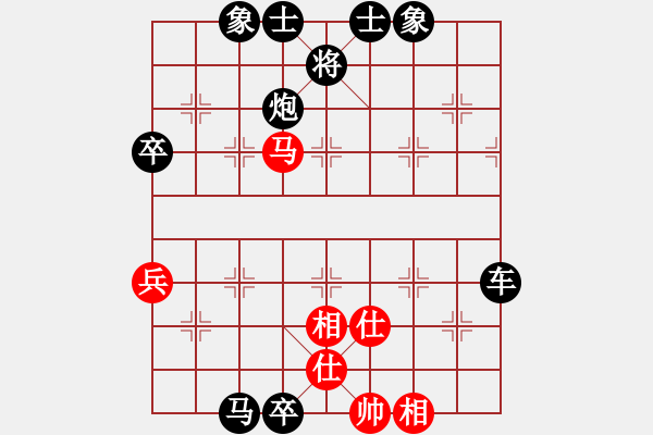 象棋棋譜圖片：(著法：紅先負(fù)).XQF - 步數(shù)：69 