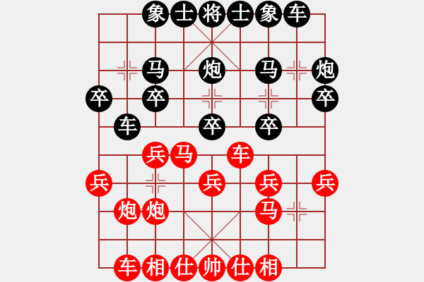 象棋棋譜圖片：個(gè)人 萬(wàn)科 勝 個(gè)人 衡昕 - 步數(shù)：20 