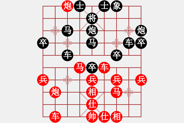 象棋棋譜圖片：個(gè)人 萬(wàn)科 勝 個(gè)人 衡昕 - 步數(shù)：30 