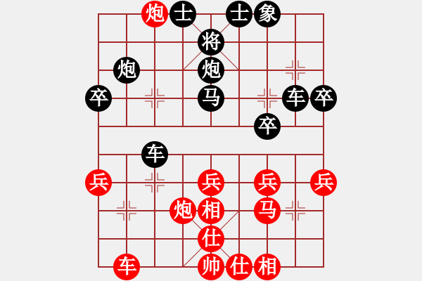 象棋棋譜圖片：個(gè)人 萬(wàn)科 勝 個(gè)人 衡昕 - 步數(shù)：40 