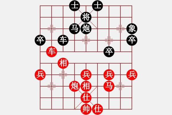 象棋棋譜圖片：個(gè)人 萬(wàn)科 勝 個(gè)人 衡昕 - 步數(shù)：50 