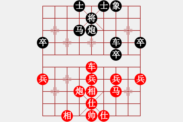 象棋棋譜圖片：個(gè)人 萬(wàn)科 勝 個(gè)人 衡昕 - 步數(shù)：60 