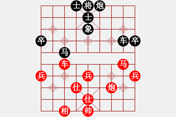 象棋棋譜圖片：個(gè)人 萬(wàn)科 勝 個(gè)人 衡昕 - 步數(shù)：80 