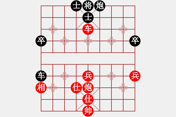 象棋棋譜圖片：個(gè)人 萬(wàn)科 勝 個(gè)人 衡昕 - 步數(shù)：90 