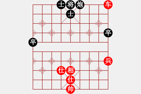 象棋棋譜圖片：個(gè)人 萬(wàn)科 勝 個(gè)人 衡昕 - 步數(shù)：97 