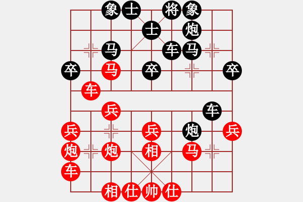 象棋棋譜圖片：ZGR_1989_10_18 - 步數(shù)：30 