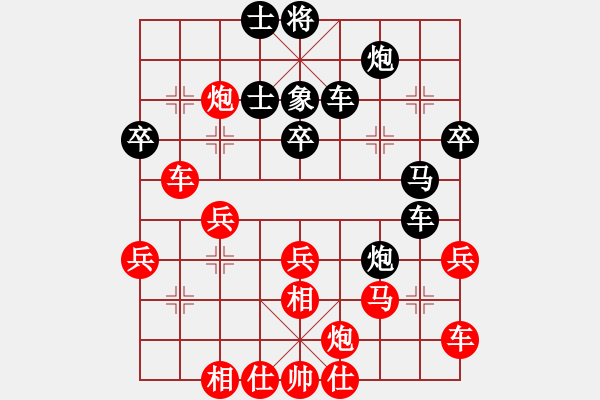 象棋棋譜圖片：ZGR_1989_10_18 - 步數(shù)：40 