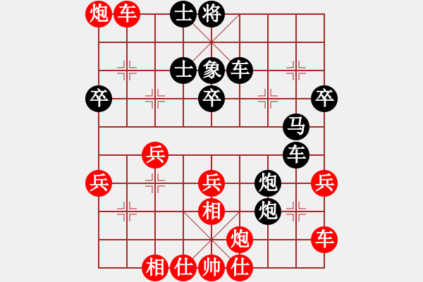 象棋棋譜圖片：ZGR_1989_10_18 - 步數(shù)：50 