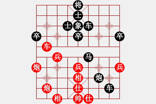 象棋棋譜圖片：ZGR_1989_10_18 - 步數(shù)：60 