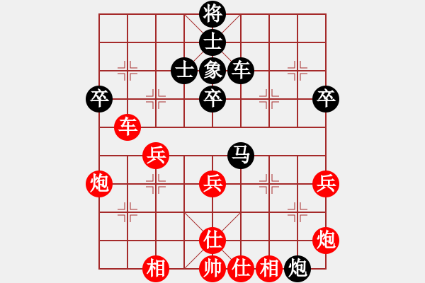 象棋棋譜圖片：ZGR_1989_10_18 - 步數(shù)：70 