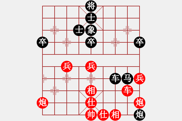 象棋棋譜圖片：ZGR_1989_10_18 - 步數(shù)：80 