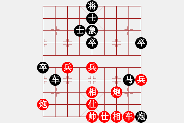 象棋棋譜圖片：ZGR_1989_10_18 - 步數(shù)：90 