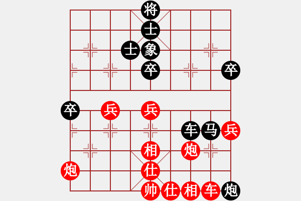 象棋棋譜圖片：ZGR_1989_10_18 - 步數(shù)：93 