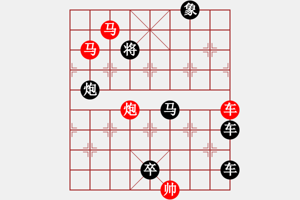 象棋棋譜圖片：《雅韻齋》【 空靈秀雅 】☆ 秦 臻 擬局 - 步數(shù)：10 